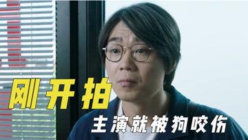 娱乐吃瓜君被谁警告