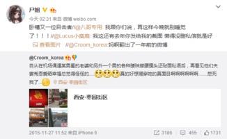 吃瓜娱乐震惊视频