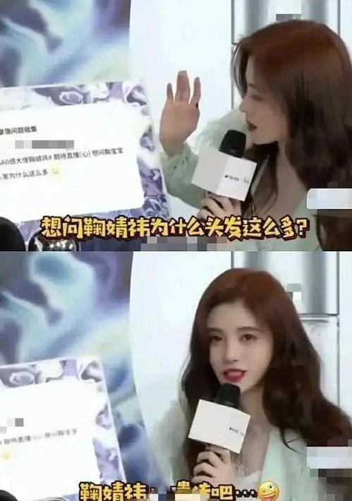 娱乐吃瓜酱女生择偶观