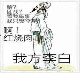 娱乐吃瓜酱李白,揭秘诗仙背后的娱乐故事