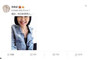 娱乐圈吃瓜爆料骗局视频