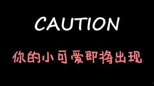 娱乐吃瓜酱无忧