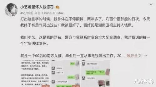 怎么屏蔽娱乐圈吃瓜,如何有效屏蔽娱乐八卦风潮