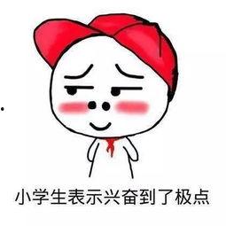 娱乐吃瓜酱心动心安,心动与心安的甜蜜碰撞