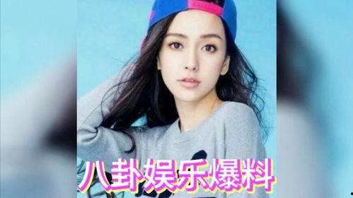 娱乐圈八卦吃瓜爆料的人,揭秘明星幕后真相与情感纠葛