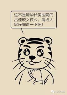 娱乐吃瓜酱头疼,揭秘娱乐圈背后的真相与困境