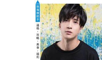 八卦娱乐圈大家都吃瓜