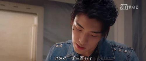 八卦娱乐圈大家都吃瓜