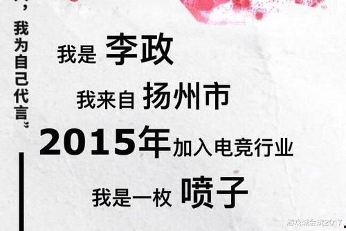 娱乐吃瓜口播文案怎么写